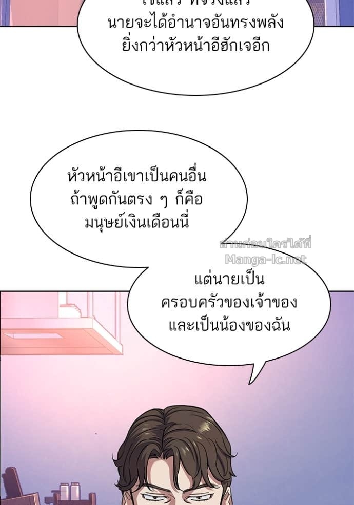 Doujin-Lc- อ่าน โดจิน มังฮวา เกาหลี ญี่ปุ่น จีน แปลไทย Reborn Rich ตอนที่ 1 2 3 4 5 6 7 8 9 10 11 12 13 14 ฟรี ไม่มีโฆษณา อ่าน โดจิน Manhwa เกาหลี ญี่ปุ่น จีน เรามีครบ คัดมาให้เน้นๆ โดจิน 18+ รับประกันความฟินโดย Doujin Lc