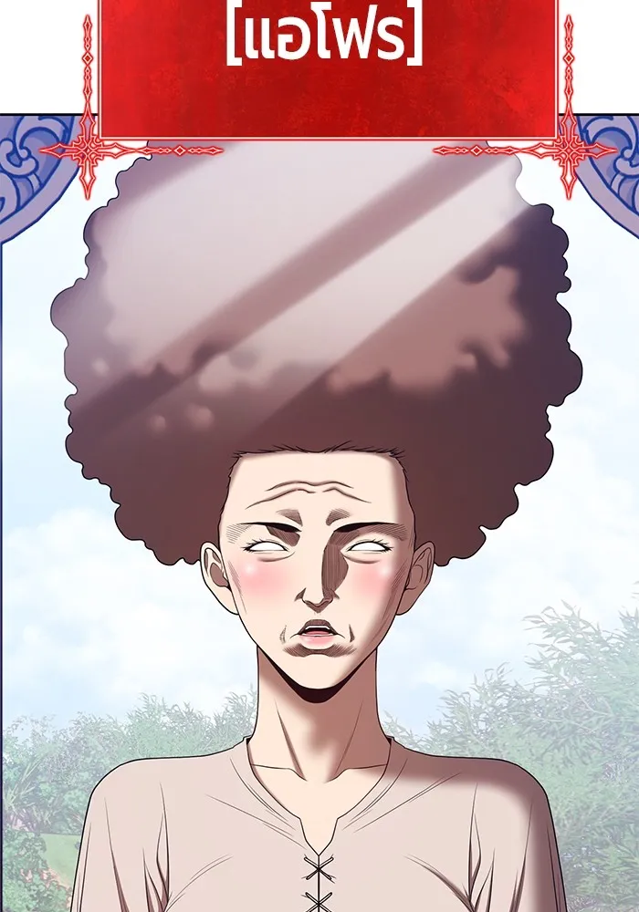 +99 ท่อนไม้พร้อมบวก ตอนที่ 83 บทส่งท้ายซีซัน 1 รูปที่ 343