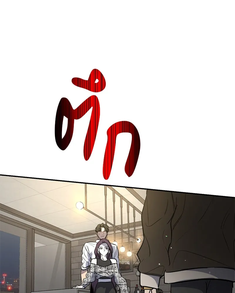 ตำนานเทพธิดาตกสวรรค์ ตอนที่ 28 รูปที่ 110