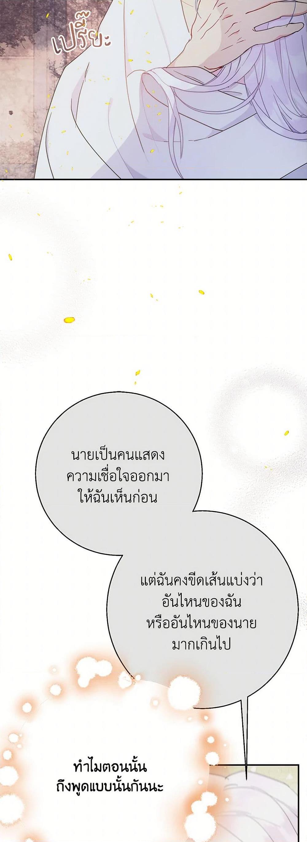 Manga-lc-com อ่านมังงะ อ่านการ์ตูน ออนไลน์ ฟรี Forget My Husband, I’ll Go Make Money ตอนที่ 1 2 3 4 5 6 7 8 9 10 11 12 13 14 ฟรี ไม่มีโฆษณา Manga-lc - อ่าน มังงะ อ่าน การ์ตูน ออนไลน์ อ่านมังงะ ฟรี