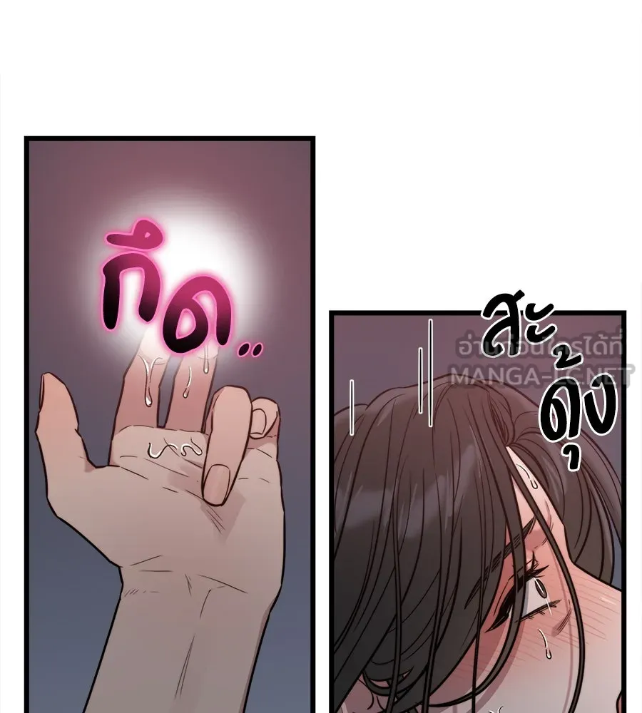 ปรารถนารักอันงดงาม ตอนที่ 10 รูปที่ 57