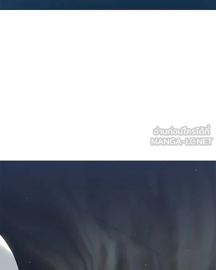 คนสวนโลกฮันเตอร์ ตอนที่ 81 รูปที่ 3