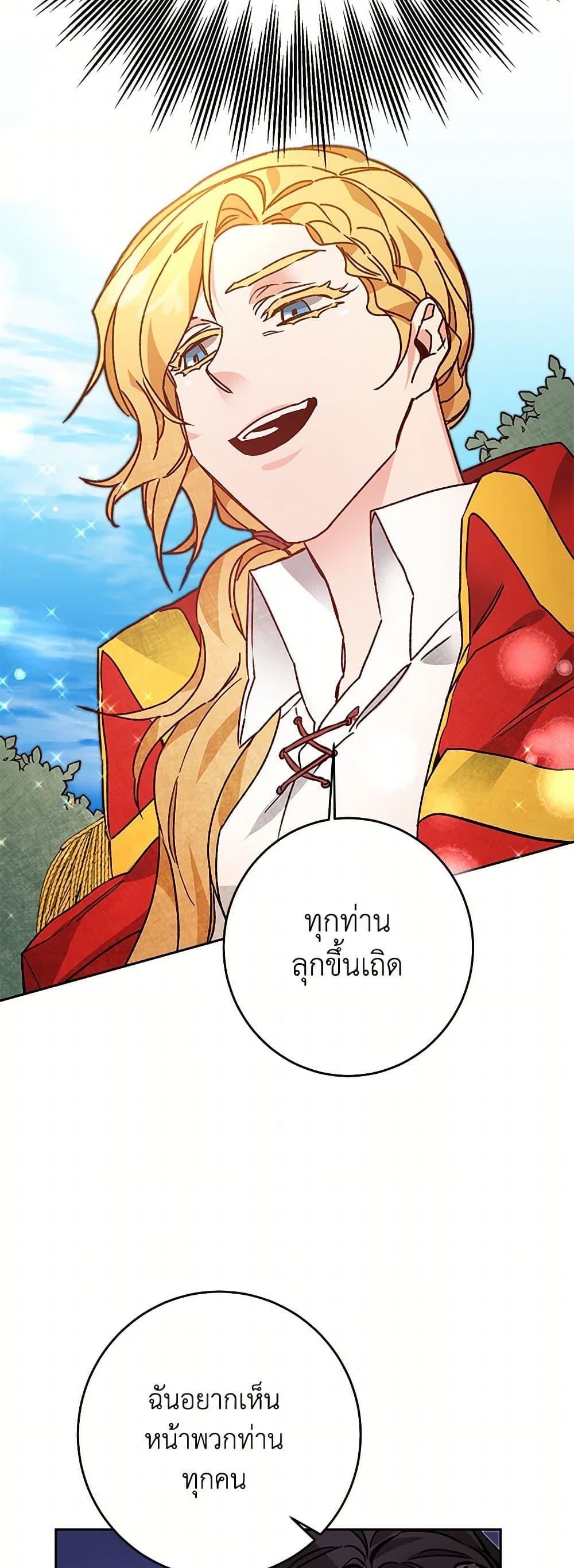 Manga-lc-com อ่านมังงะ อ่านการ์ตูน ออนไลน์ ฟรี I’ve Become the Villainous Empress of a Novel ตอนที่ 1 2 3 4 5 6 7 8 9 10 11 12 13 14 ฟรี ไม่มีโฆษณา Manga-lc - อ่าน มังงะ อ่าน การ์ตูน ออนไลน์ อ่านมังงะ ฟรี