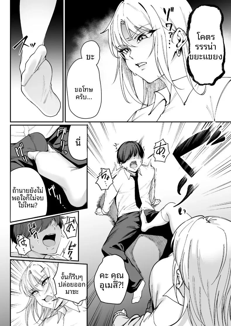 Doujin-Lc- อ่าน โดจิน มังฮวา เกาหลี ญี่ปุ่น จีน แปลไทย ขอเลือกเป็นเธอ (Gagarin Kichi) ตอนที่ 1 2 3 4 5 6 7 8 9 10 11 12 13 14 ฟรี ไม่มีโฆษณา อ่าน โดจิน Manhwa เกาหลี ญี่ปุ่น จีน เรามีครบ คัดมาให้เน้นๆ โดจิน 18+ รับประกันความฟินโดย  Doujin Lc