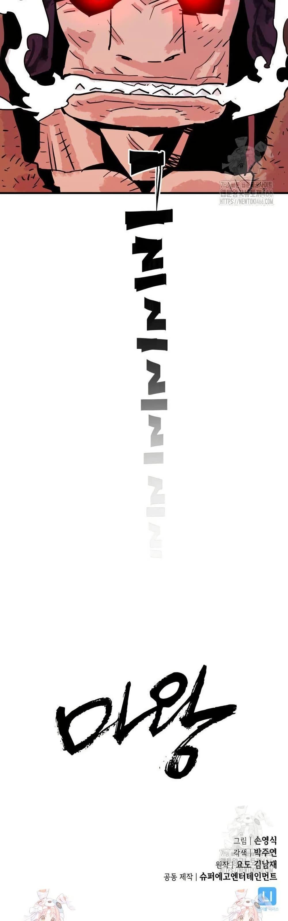 Manga-lc-com อ่านมังงะ อ่านการ์ตูน ออนไลน์ ฟรี Demon King ตอนที่ 1 2 3 4 5 6 7 8 9 10 11 12 13 14 ฟรี ไม่มีโฆษณา Manga-lc - อ่าน มังงะ อ่าน การ์ตูน ออนไลน์ อ่านมังงะ ฟรี