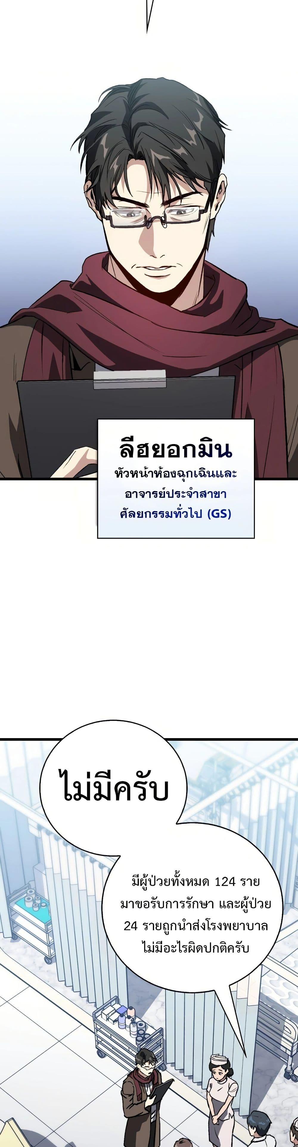 Manga-lc-com อ่านมังงะ อ่านการ์ตูน ออนไลน์ ฟรี The Great Surgeon ตอนที่ 1 2 3 4 5 6 7 8 9 10 11 12 13 14 ฟรี ไม่มีโฆษณา Manga-lc - อ่าน มังงะ อ่าน การ์ตูน ออนไลน์ อ่านมังงะ ฟรี