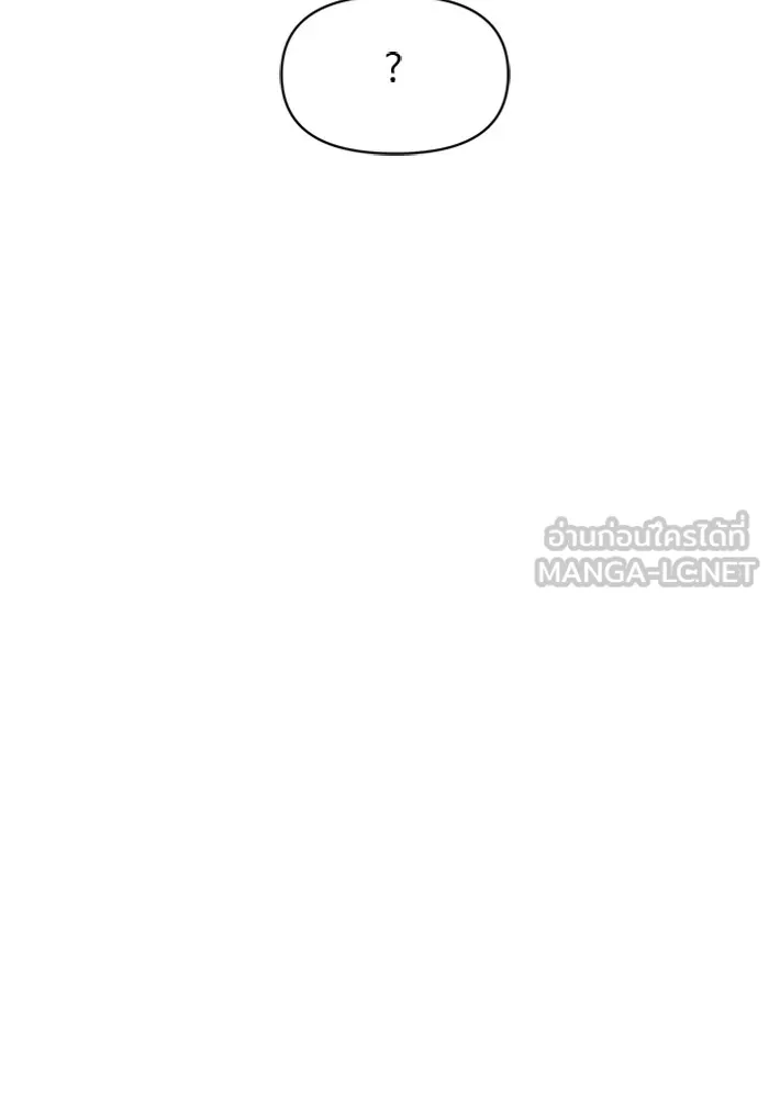 Couple Breaker ตอนที่ 25 รูปที่ 51