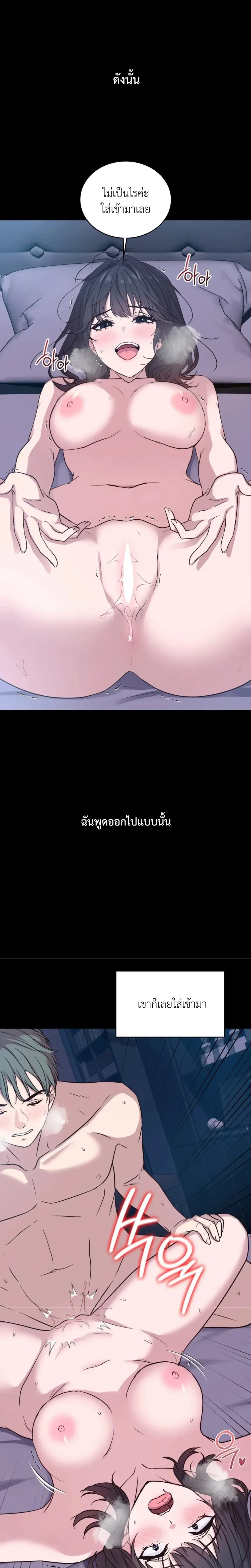 Doujin-Lc- อ่าน โดจิน มังฮวา เกาหลี ญี่ปุ่น จีน แปลไทย Secret Relationship ความสัมพันธ์ลับๆ ตอนที่ 1 2 3 4 5 6 7 8 9 10 11 12 13 14 ฟรี ไม่มีโฆษณา อ่าน โดจิน Manhwa เกาหลี ญี่ปุ่น จีน เรามีครบ คัดมาให้เน้นๆ โดจิน 18+ รับประกันความฟินโดย  Doujin Lc