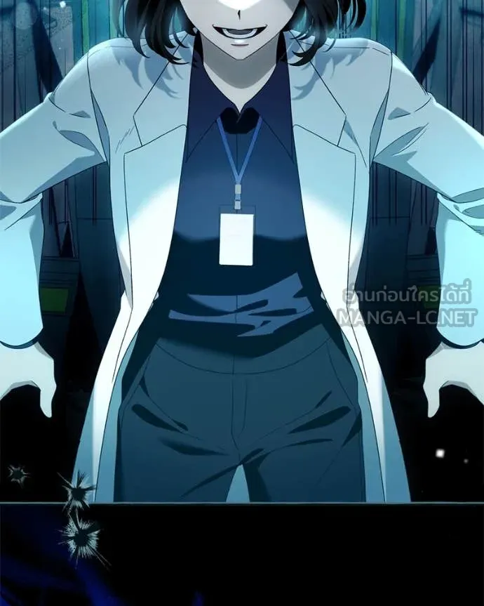 นึกว่าเป็นอิเซไค ตอนที่ 115 รูปที่ 45