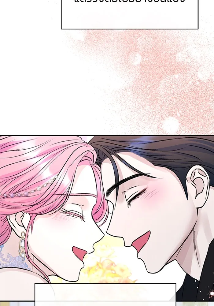 ไหนบอกว่าฉันใกล้ตาย ตอนที่ 100 (ตอนจบ) รูปที่ 112