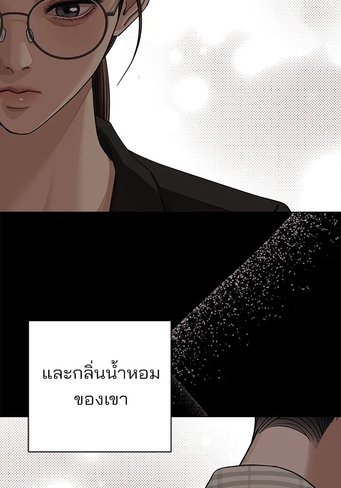 ความรักของอิซอบ ตอนที่ 21 รูปที่ 10