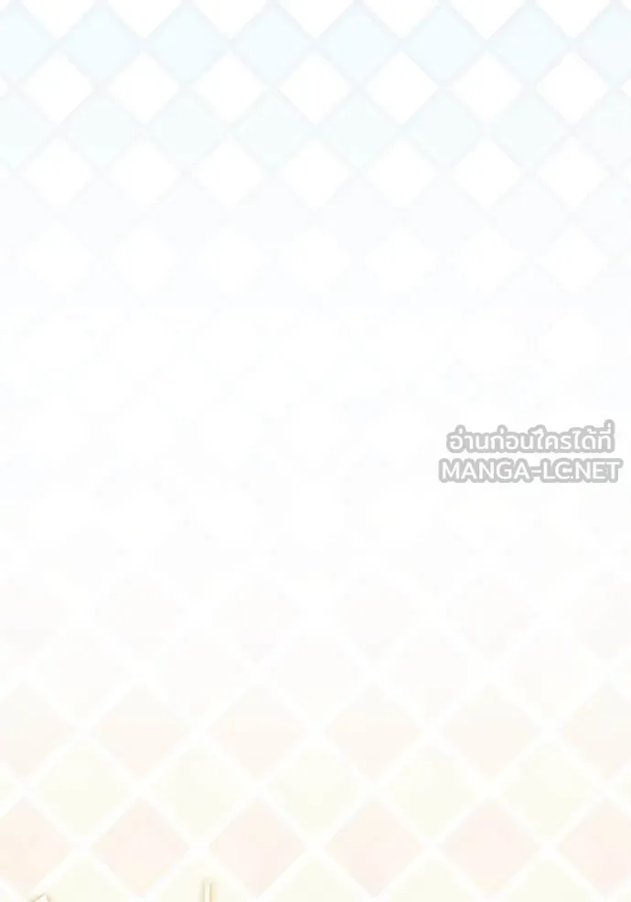 ออร่าดาราอัจฉริยะ ตอนที่ 60 รูปที่ 114