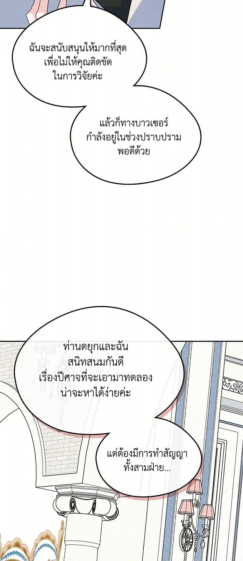 Manga-lc-com อ่านมังงะ อ่านการ์ตูน ออนไลน์ ฟรี I Became The Male Lead’s Female Friend ตอนที่ 1 2 3 4 5 6 7 8 9 10 11 12 13 14 ฟรี ไม่มีโฆษณา Manga-lc - อ่าน มังงะ อ่าน การ์ตูน ออนไลน์ อ่านมังงะ ฟรี