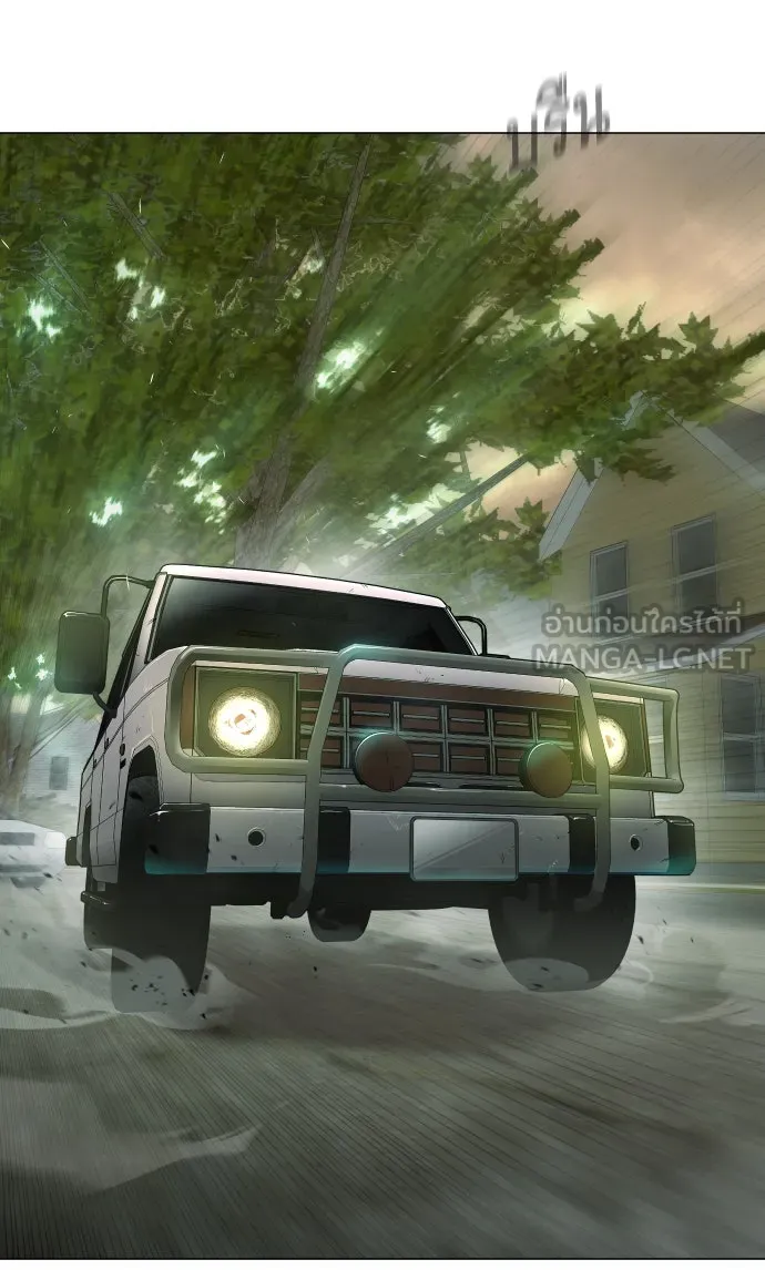 ยุคแห่งยอดมนุษย์ ตอนที่ 44 รูปที่ 18