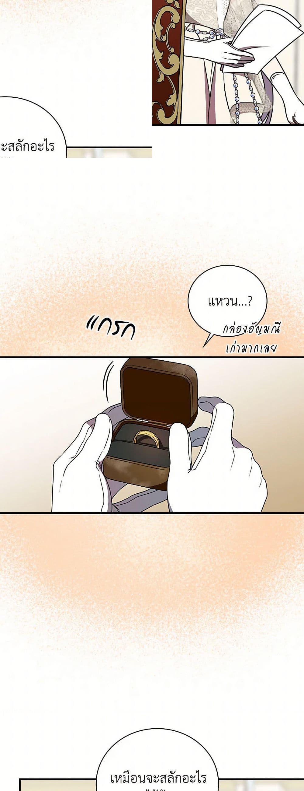 Manga-lc-com อ่านมังงะ อ่านการ์ตูน ออนไลน์ ฟรี Duchess in the Glass House ตอนที่ 1 2 3 4 5 6 7 8 9 10 11 12 13 14 ฟรี ไม่มีโฆษณา Manga-lc - อ่าน มังงะ อ่าน การ์ตูน ออนไลน์ อ่านมังงะ ฟรี