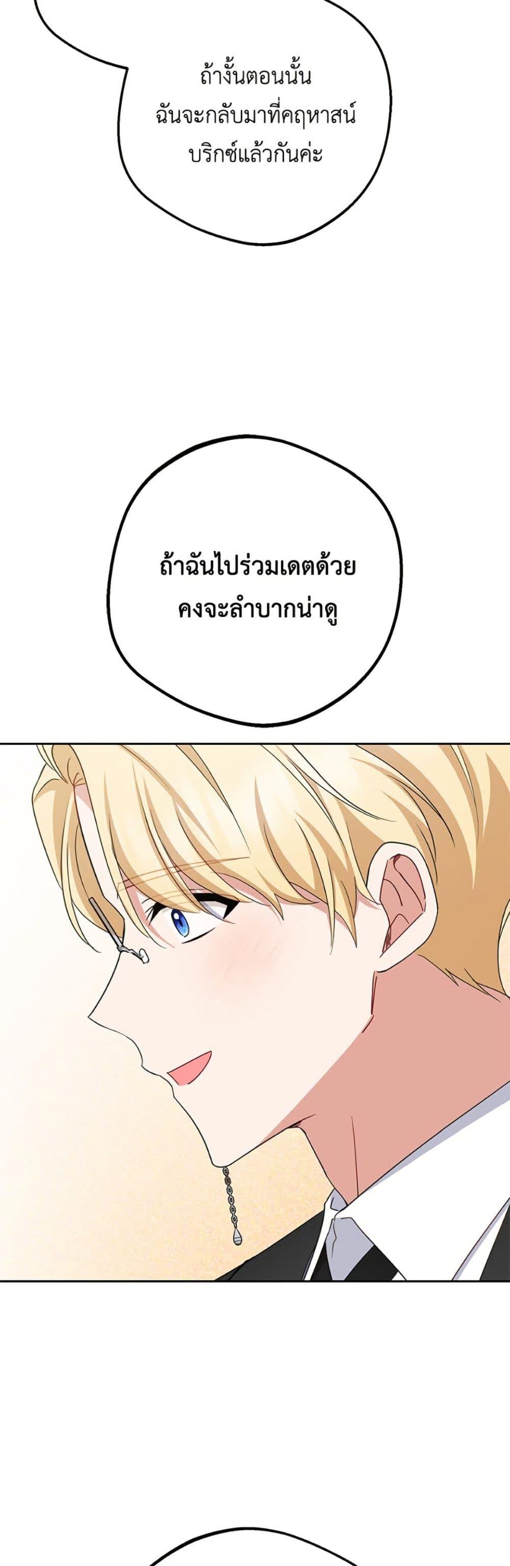 Manga-lc-com อ่านมังงะ อ่านการ์ตูน ออนไลน์ ฟรี The Villainess Is Shy In Receiving Love ตอนที่ 1 2 3 4 5 6 7 8 9 10 11 12 13 14 ฟรี ไม่มีโฆษณา Manga-lc - อ่าน มังงะ อ่าน การ์ตูน ออนไลน์ อ่านมังงะ ฟรี