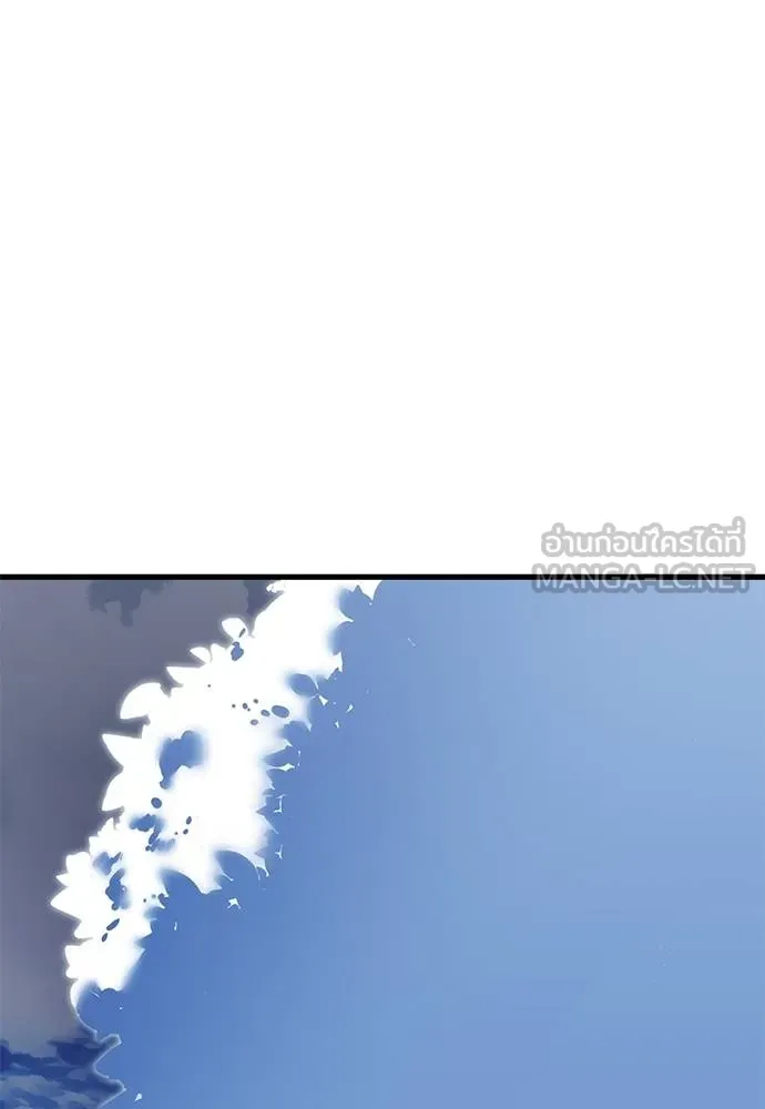 ยมราชลงทัณฑ์ ตอนที่ 78 รูปที่ 81