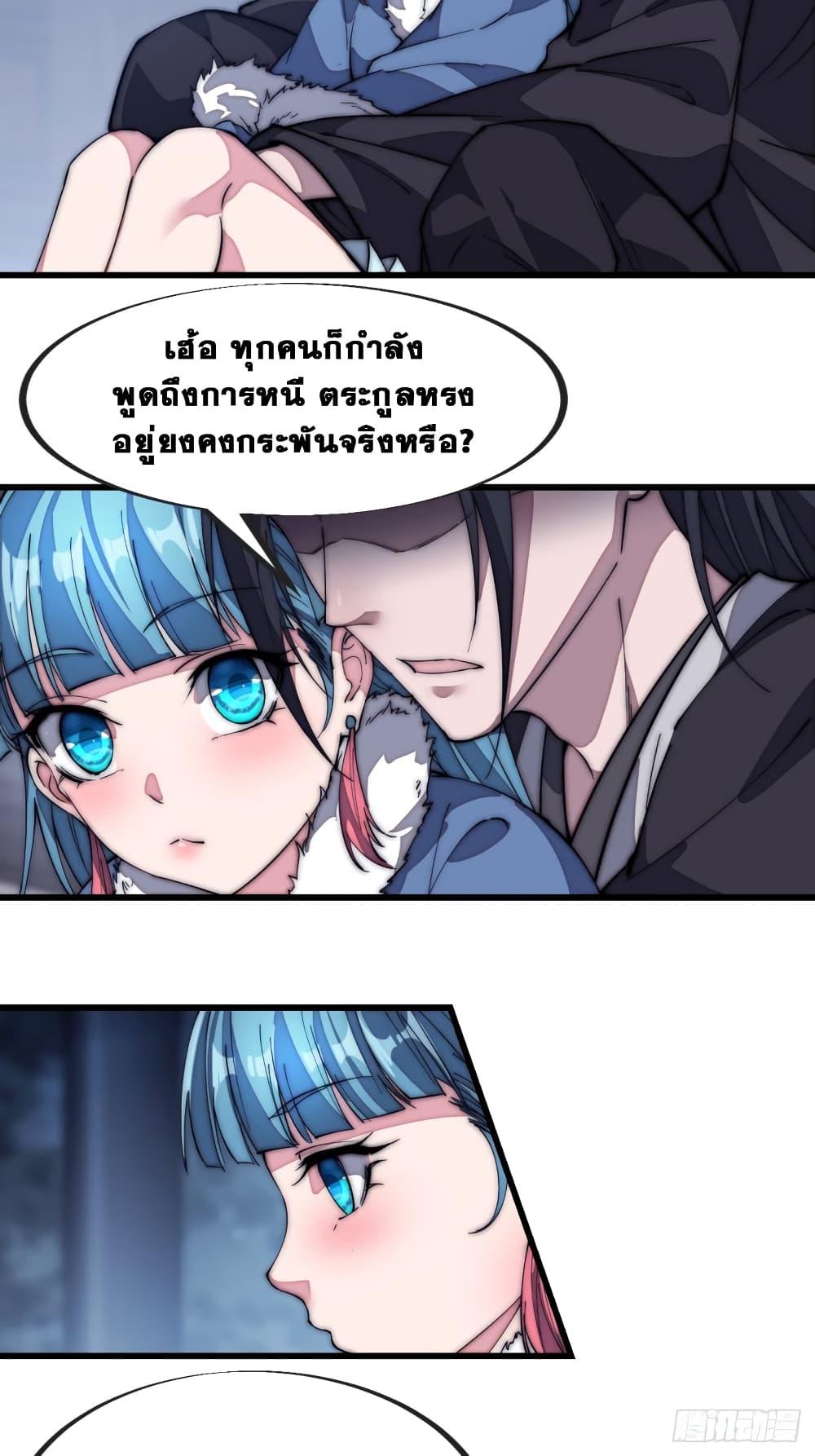 Manga-lc-com อ่านมังงะ อ่านการ์ตูน ออนไลน์ ฟรี It Starts With A Mountain ตอนที่ 1 2 3 4 5 6 7 8 9 10 11 12 13 14 ฟรี ไม่มีโฆษณา Manga-lc - อ่าน มังงะ อ่าน การ์ตูน ออนไลน์ อ่านมังงะ ฟรี