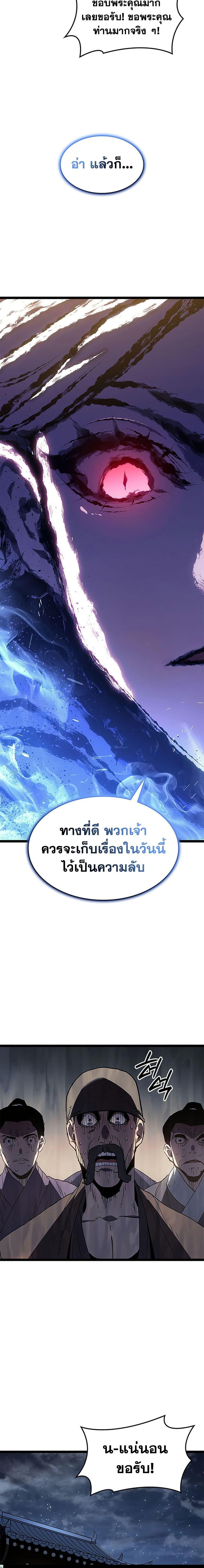 Manga-lc-com อ่านมังงะ อ่านการ์ตูน ออนไลน์ ฟรี Reaper of the Drifting Moon ตอนที่ 1 2 3 4 5 6 7 8 9 10 11 12 13 14 ฟรี ไม่มีโฆษณา Manga-lc - อ่าน มังงะ อ่าน การ์ตูน ออนไลน์ อ่านมังงะ ฟรี