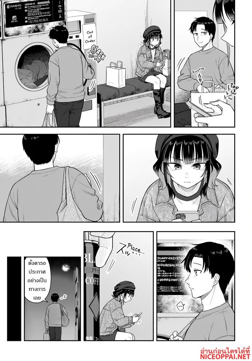Manga-lc-com อ่านมังงะ อ่านการ์ตูน ออนไลน์ ฟรี Kon’ya Coin Laundry de Aimashou ตอนที่ 1 2 3 4 5 6 7 8 9 10 11 12 13 14 ฟรี ไม่มีโฆษณา Manga-lc - อ่าน มังงะ อ่าน การ์ตูน ออนไลน์ อ่านมังงะ ฟรี