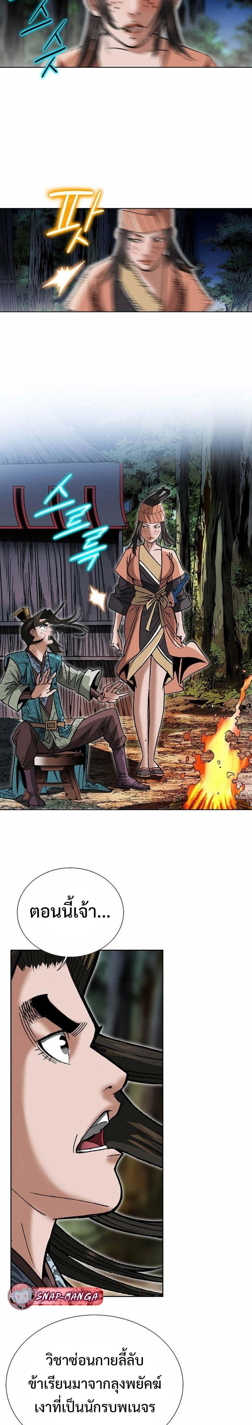 Manga-lc-com อ่านมังงะ อ่านการ์ตูน ออนไลน์ ฟรี Biography of a Novice Warrior ตอนที่ 1 2 3 4 5 6 7 8 9 10 11 12 13 14 ฟรี ไม่มีโฆษณา Manga-lc - อ่าน มังงะ อ่าน การ์ตูน ออนไลน์ อ่านมังงะ ฟรี