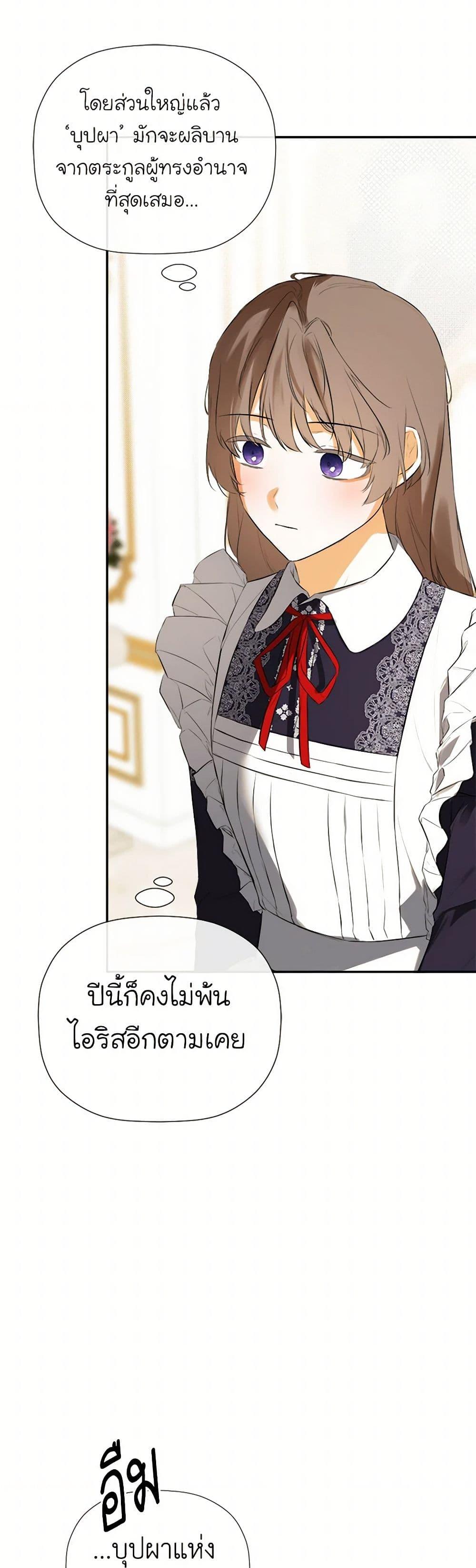 Manga-lc-com อ่านมังงะ อ่านการ์ตูน ออนไลน์ ฟรี I Mistook the Hidden Identity of the Sub Male Lead ตอนที่ 1 2 3 4 5 6 7 8 9 10 11 12 13 14 ฟรี ไม่มีโฆษณา Manga-lc - อ่าน มังงะ อ่าน การ์ตูน ออนไลน์ อ่านมังงะ ฟรี