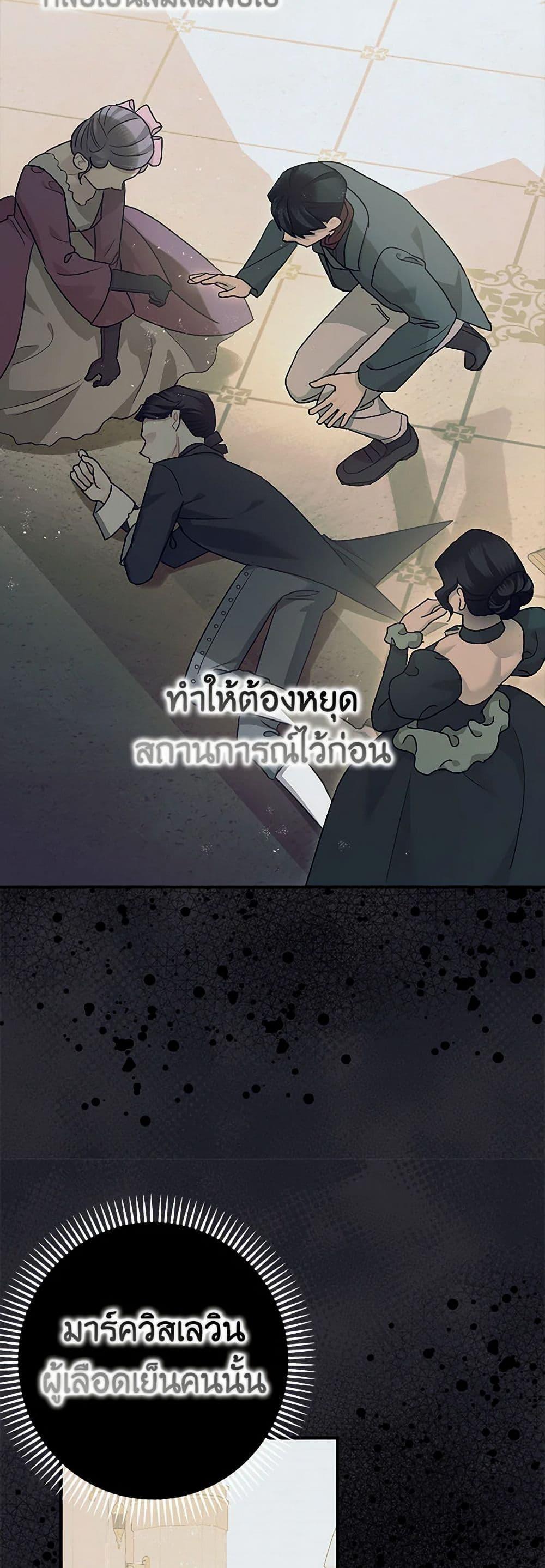 Manga-lc-com อ่านมังงะ อ่านการ์ตูน ออนไลน์ ฟรี The Tyrant’s Tranquilizer ตอนที่ 1 2 3 4 5 6 7 8 9 10 11 12 13 14 ฟรี ไม่มีโฆษณา Manga-lc - อ่าน มังงะ อ่าน การ์ตูน ออนไลน์ อ่านมังงะ ฟรี