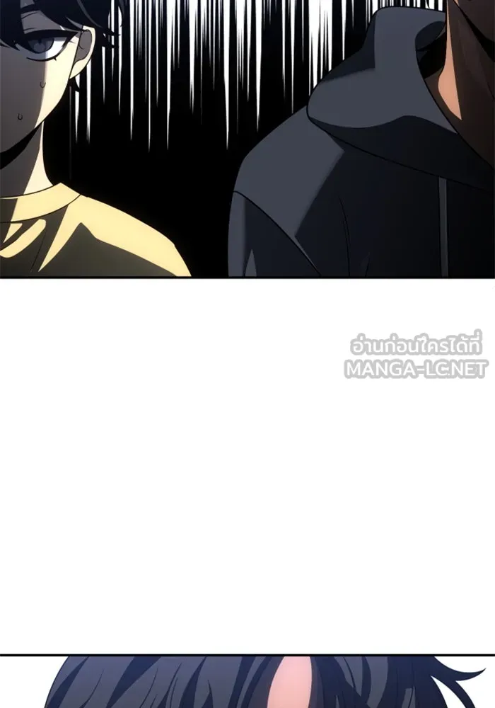 อดีตบอสหอคอย ตอนที่ 73 รูปที่ 180