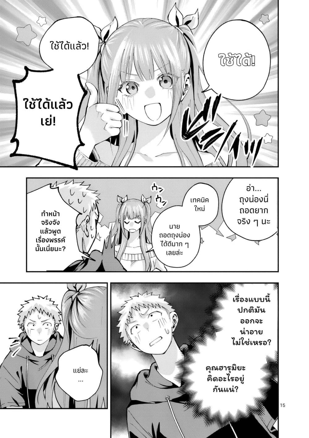 Manga-lc-com อ่านมังงะ อ่านการ์ตูน ออนไลน์ ฟรี Kakushite Kisetsu wa Ao wo Shiru ตอนที่ 1 2 3 4 5 6 7 8 9 10 11 12 13 14 ฟรี ไม่มีโฆษณา Manga-lc - อ่าน มังงะ อ่าน การ์ตูน ออนไลน์ อ่านมังงะ ฟรี