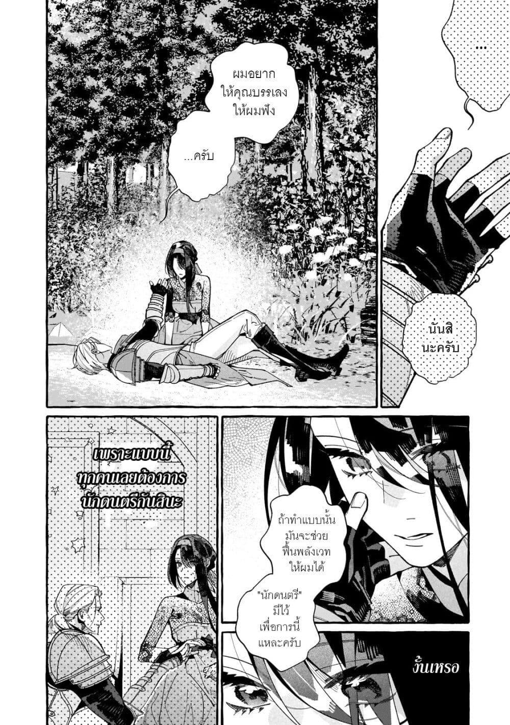 Manga-lc-com อ่านมังงะ อ่านการ์ตูน ออนไลน์ ฟรี Dropout kara no Saishuushoku Saki wa, Isekai no Saikyou Kishidan deshita ตอนที่ 1 2 3 4 5 6 7 8 9 10 11 12 13 14 ฟรี ไม่มีโฆษณา Manga-lc - อ่าน มังงะ อ่าน การ์ตูน ออนไลน์ อ่านมังงะ ฟรี