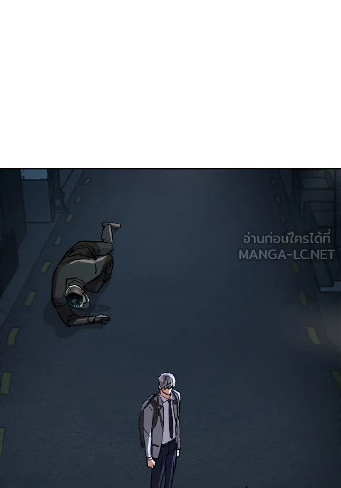 พี่ชายสายบอดี้การ์ด ตอนที่ 231 รูปที่ 111