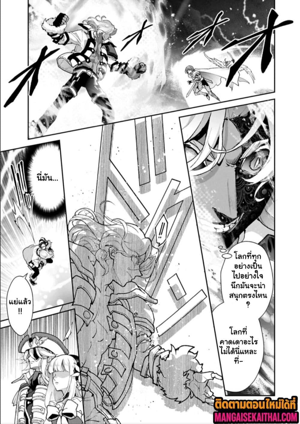Manga-lc-com อ่านมังงะ อ่านการ์ตูน ออนไลน์ ฟรี A Wild Last Boss Appeared! ตอนที่ 1 2 3 4 5 6 7 8 9 10 11 12 13 14 ฟรี ไม่มีโฆษณา Manga-lc - อ่าน มังงะ อ่าน การ์ตูน ออนไลน์ อ่านมังงะ ฟรี