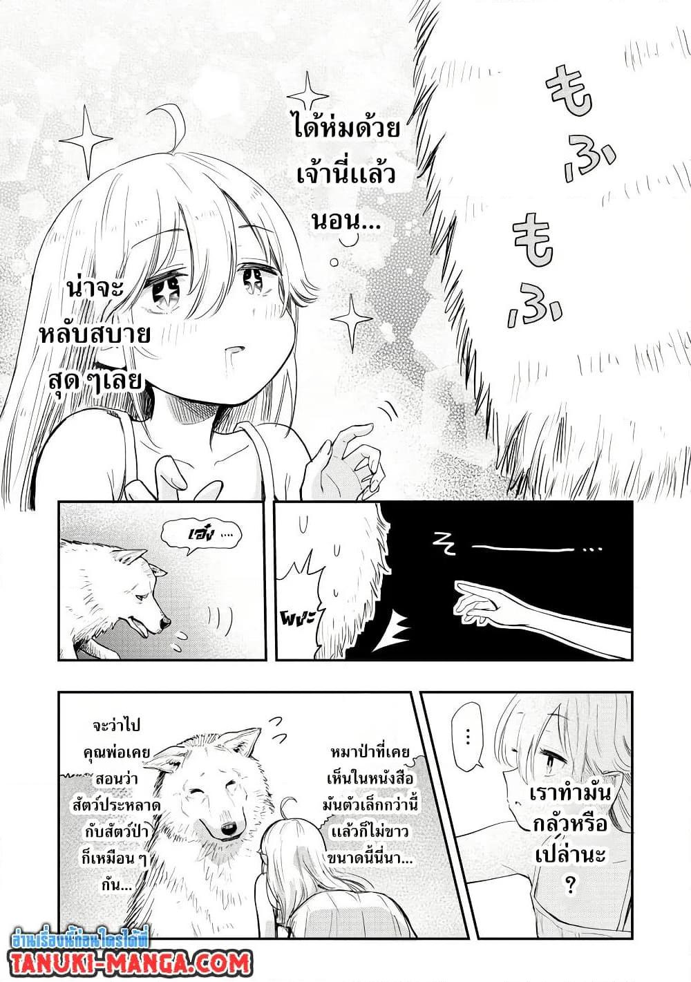 Manga-lc-com อ่านมังงะ อ่านการ์ตูน ออนไลน์ ฟรี Aru Hi, Damin wo Musabotte Itara Ichizoku kara Tsuihousarete Mori ni Suteraremashita ตอนที่ 1 2 3 4 5 6 7 8 9 10 11 12 13 14 ฟรี ไม่มีโฆษณา Manga-lc - อ่าน มังงะ อ่าน การ์ตูน ออนไลน์ อ่านมังงะ ฟรี