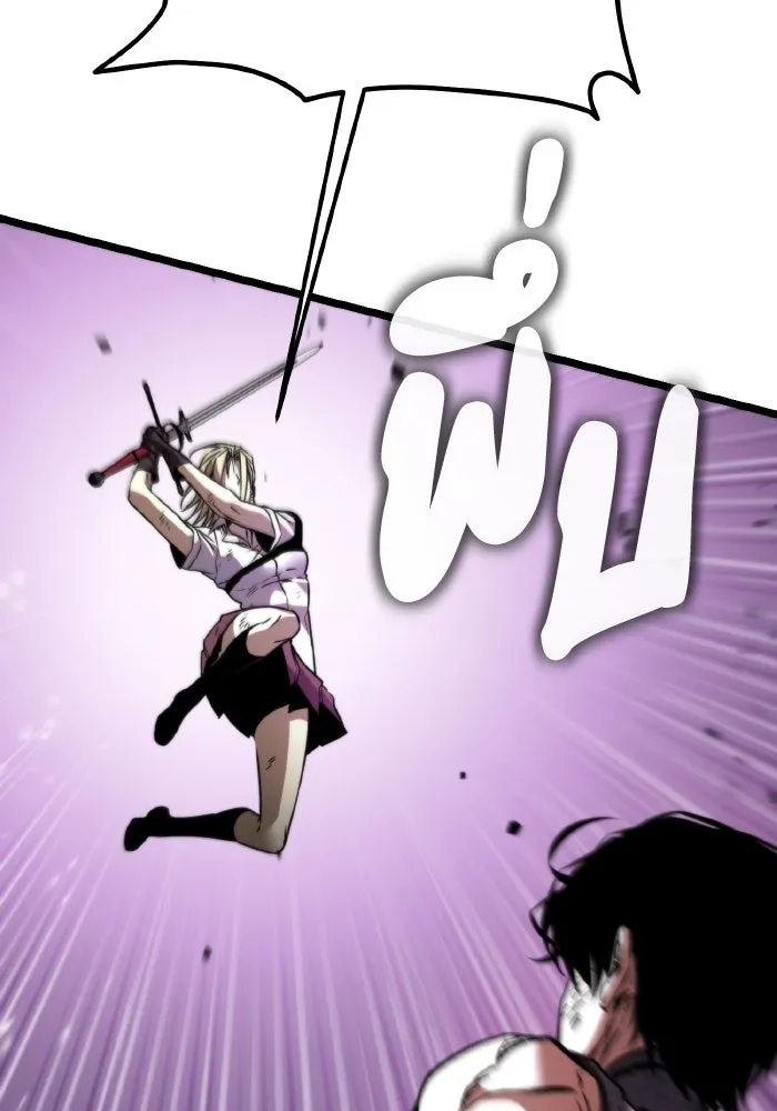 การแข่งขันของผู้เกิดใหม่ ตอนที่ 41 รูปที่ 98