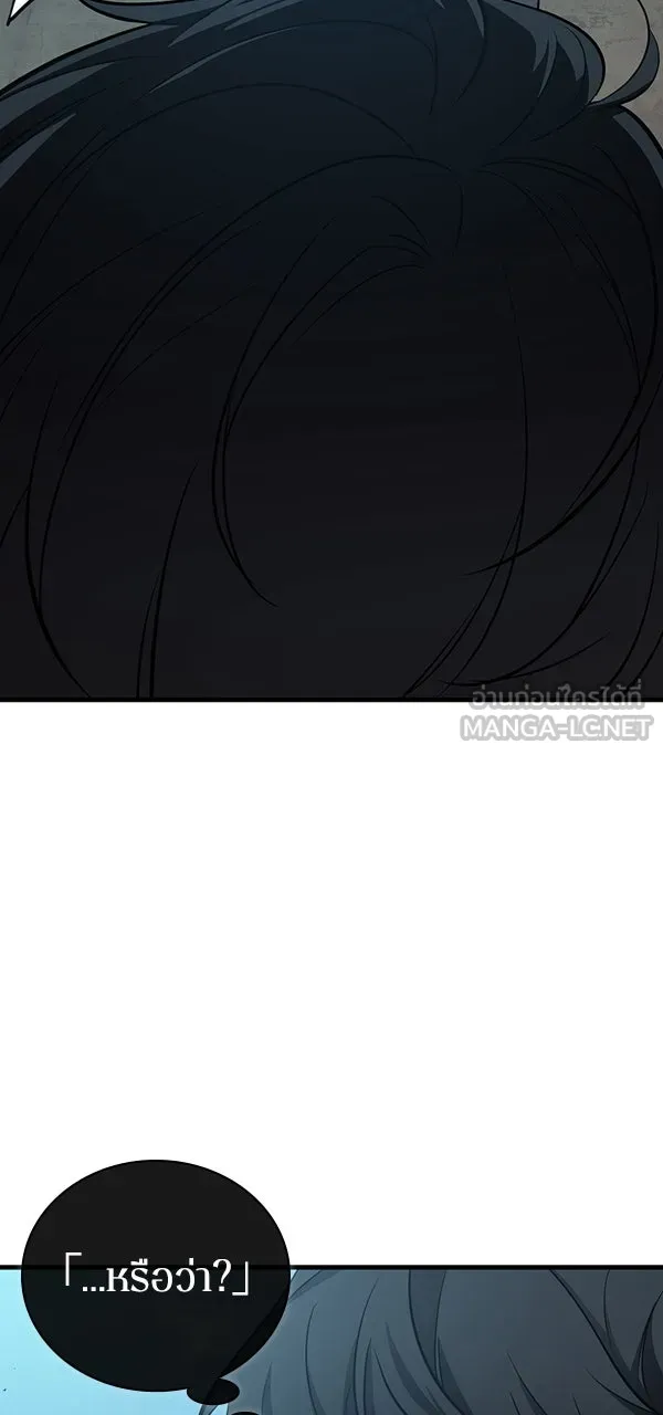 Omniscient Reader อ่านชะตาวันสิ้นโลก ตอนที่ 28 การสังเวยผู้แข็งแกร่งที่สุด (1 รูปที่ 48