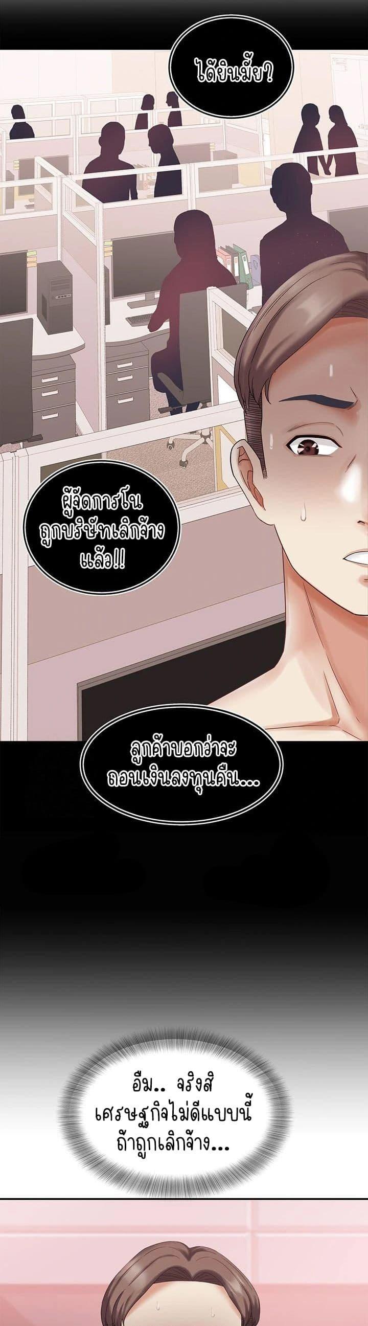 Doujin-Lc- อ่าน โดจิน มังฮวา เกาหลี ญี่ปุ่น จีน แปลไทย Daebong Village ตอนที่ 1 2 3 4 5 6 7 8 9 10 11 12 13 14 ฟรี ไม่มีโฆษณา อ่าน โดจิน Manhwa เกาหลี ญี่ปุ่น จีน เรามีครบ คัดมาให้เน้นๆ โดจิน 18+ รับประกันความฟินโดย  Doujin Lc