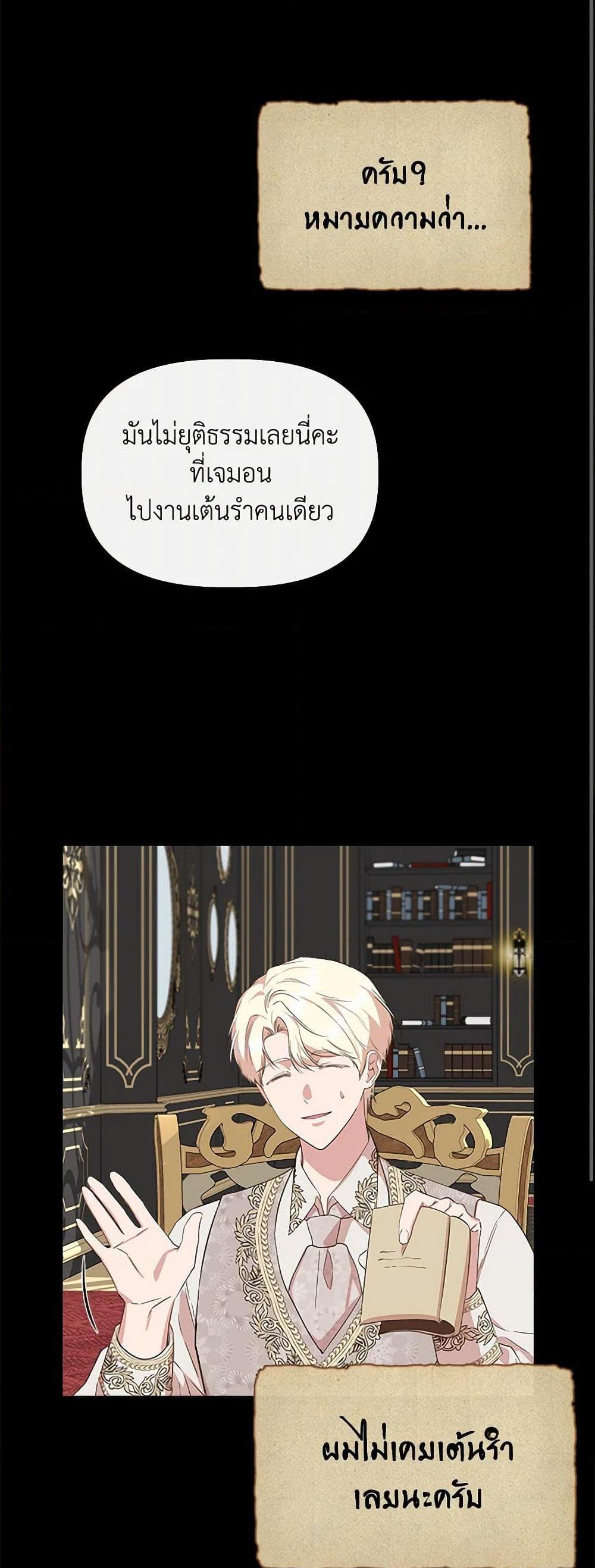 Manga-lc-com อ่านมังงะ อ่านการ์ตูน ออนไลน์ ฟรี I Wasn’t the Cinderella ตอนที่ 1 2 3 4 5 6 7 8 9 10 11 12 13 14 ฟรี ไม่มีโฆษณา Manga-lc - อ่าน มังงะ อ่าน การ์ตูน ออนไลน์ อ่านมังงะ ฟรี