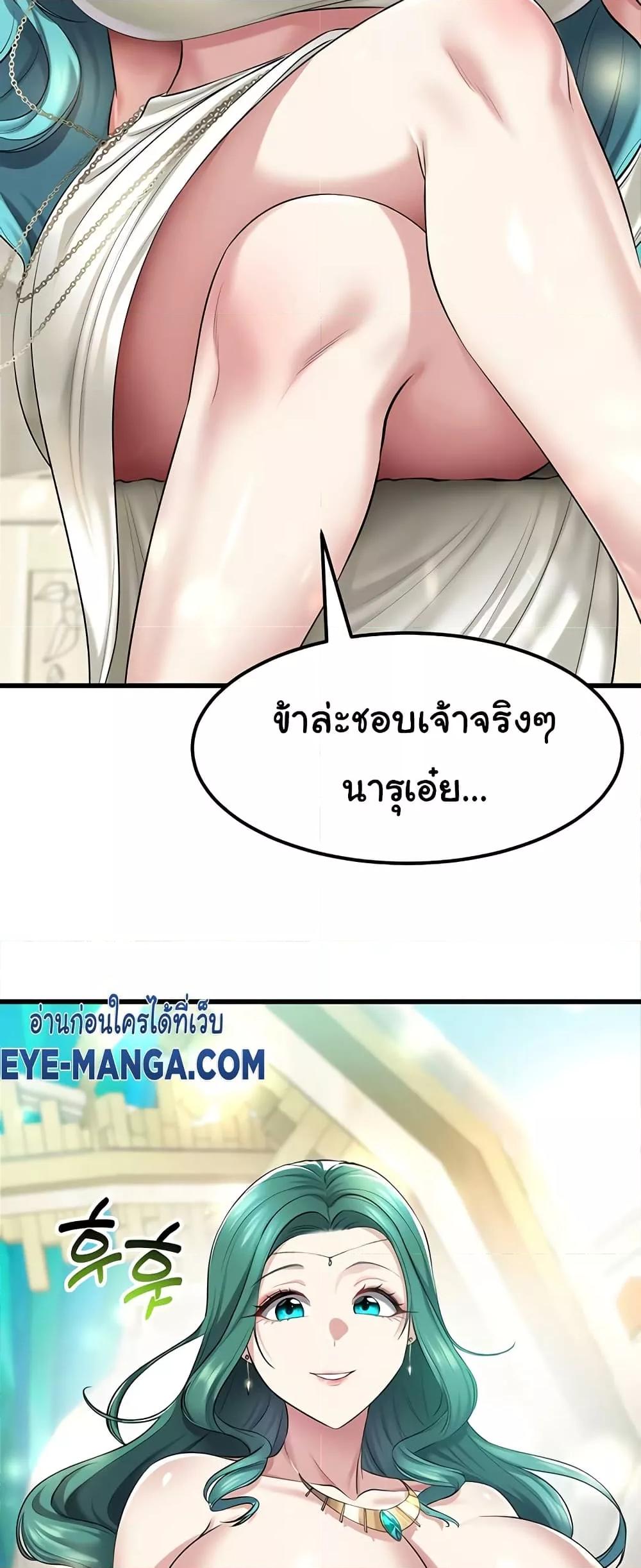 Doujin-Lc- อ่าน โดจิน มังฮวา เกาหลี ญี่ปุ่น จีน แปลไทย The Warrior Became an Academy Professor After Divorce ตอนที่ 1 2 3 4 5 6 7 8 9 10 11 12 13 14 ฟรี ไม่มีโฆษณา อ่าน โดจิน Manhwa เกาหลี ญี่ปุ่น จีน เรามีครบ คัดมาให้เน้นๆ โดจิน 18+ รับประกันความฟินโดย  Doujin Lc