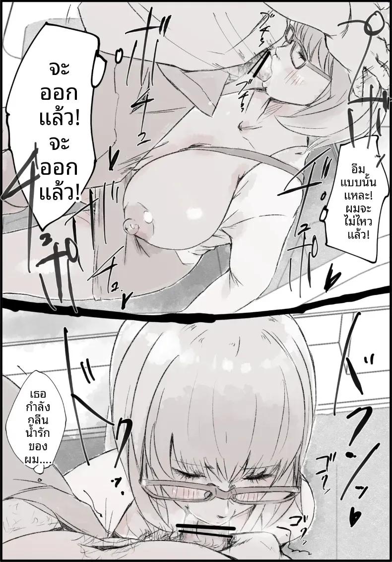 Doujin-Lc- อ่าน โดจิน มังฮวา เกาหลี ญี่ปุ่น จีน แปลไทย สาวผู้เมาบนรถไฟขบวนสุดท้าย [Taniku Shokubutsu] ตอนที่ 1 2 3 4 5 6 7 8 9 10 11 12 13 14 ฟรี ไม่มีโฆษณา อ่าน โดจิน Manhwa เกาหลี ญี่ปุ่น จีน เรามีครบ คัดมาให้เน้นๆ โดจิน 18+ รับประกันความฟินโดย  Doujin Lc