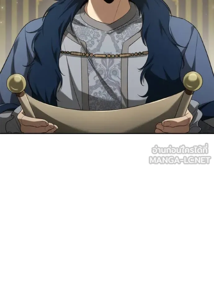 ชาตินี้น้องขอเป็น ตอนที่ 151 รูปที่ 27