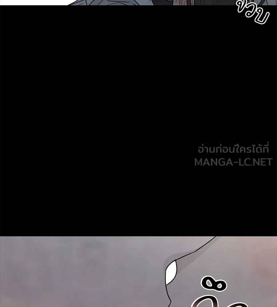 เหตุผลของคนไม่อยากอยู่ ตอนที่ 23 รูปที่ 27