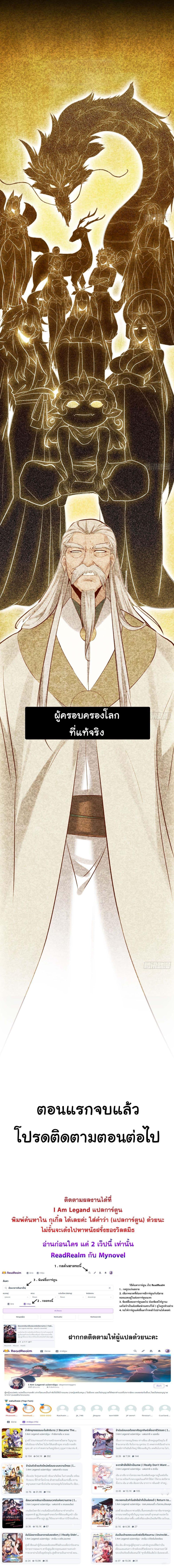 Manga-lc-com อ่านมังงะ อ่านการ์ตูน ออนไลน์ ฟรี God’s sin ตอนที่ 1 2 3 4 5 6 7 8 9 10 11 12 13 14 ฟรี ไม่มีโฆษณา Manga-lc - อ่าน มังงะ อ่าน การ์ตูน ออนไลน์ อ่านมังงะ ฟรี