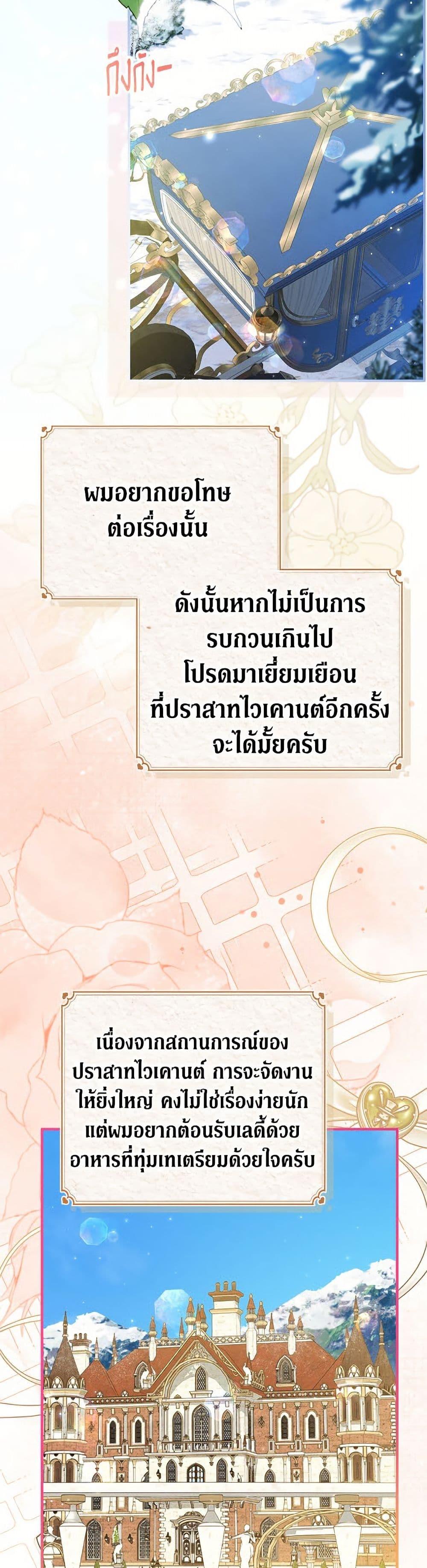 Manga-lc-com อ่านมังงะ อ่านการ์ตูน ออนไลน์ ฟรี The Adopted Daughter-in-law Wants To Leave ตอนที่ 1 2 3 4 5 6 7 8 9 10 11 12 13 14 ฟรี ไม่มีโฆษณา Manga-lc - อ่าน มังงะ อ่าน การ์ตูน ออนไลน์ อ่านมังงะ ฟรี