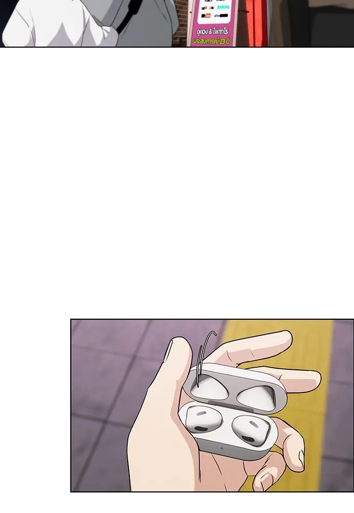 JAKDU ตอนที่ 1 รูปที่ 65