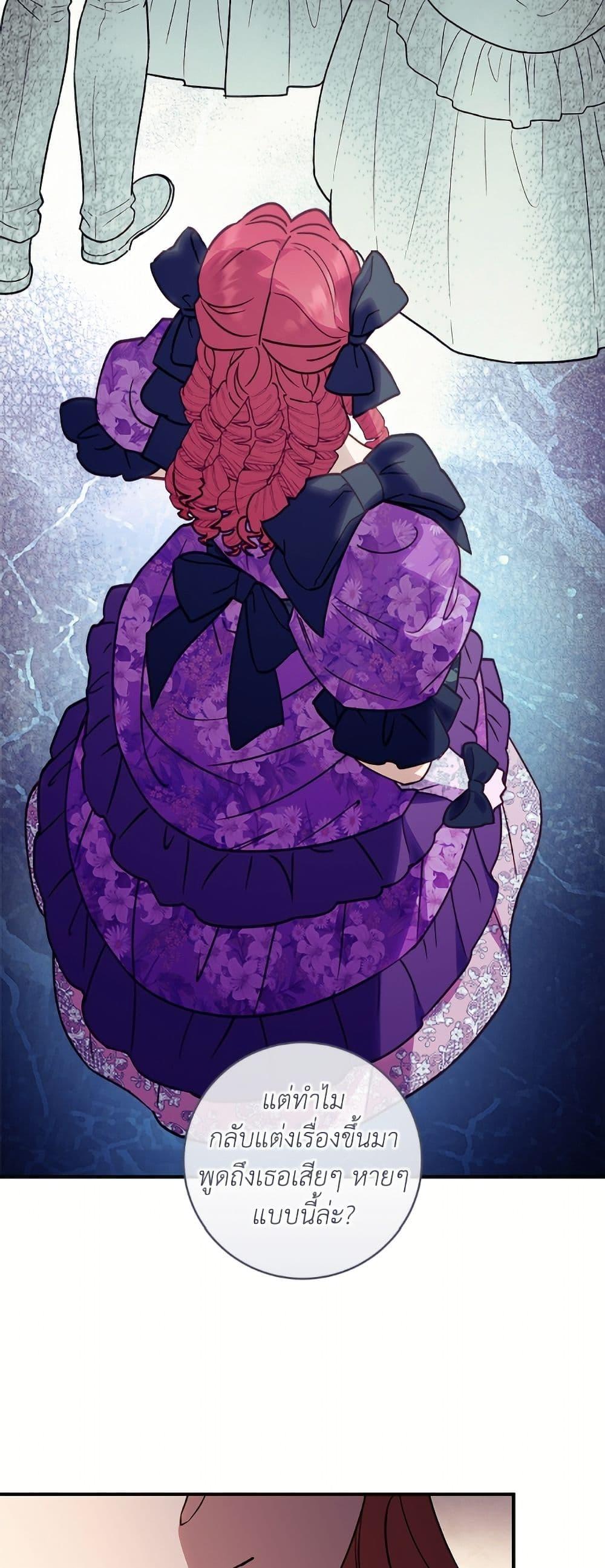 Manga-lc-com อ่านมังงะ อ่านการ์ตูน ออนไลน์ ฟรี I’ll Predict Your Happy Ending ตอนที่ 1 2 3 4 5 6 7 8 9 10 11 12 13 14 ฟรี ไม่มีโฆษณา Manga-lc - อ่าน มังงะ อ่าน การ์ตูน ออนไลน์ อ่านมังงะ ฟรี