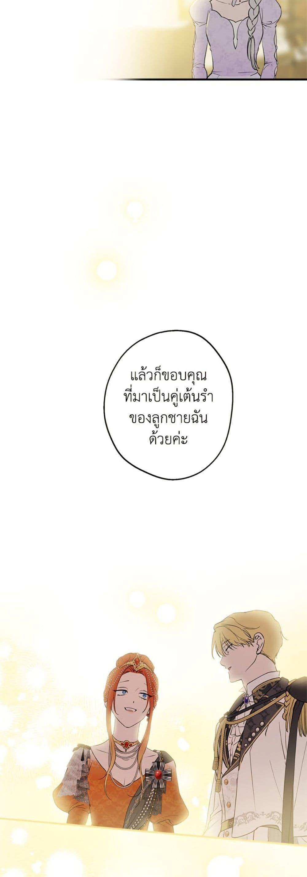 Manga-lc-com อ่านมังงะ อ่านการ์ตูน ออนไลน์ ฟรี The Strongest Characters in the World are Obsessed With Me ตอนที่ 1 2 3 4 5 6 7 8 9 10 11 12 13 14 ฟรี ไม่มีโฆษณา Manga-lc - อ่าน มังงะ อ่าน การ์ตูน ออนไลน์ อ่านมังงะ ฟรี