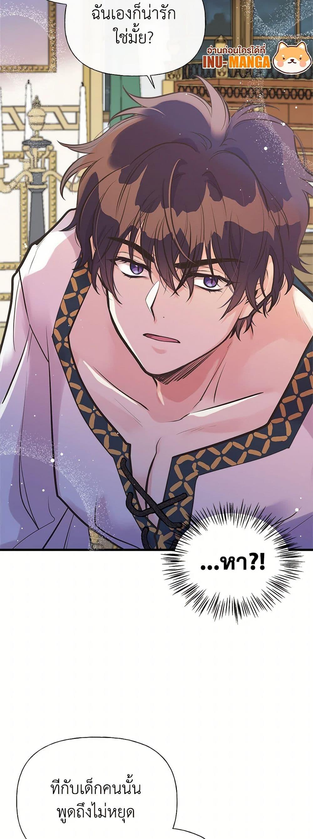 Manga-lc-com อ่านมังงะ อ่านการ์ตูน ออนไลน์ ฟรี My Sister Picked up the Male Lead ตอนที่ 1 2 3 4 5 6 7 8 9 10 11 12 13 14 ฟรี ไม่มีโฆษณา Manga-lc - อ่าน มังงะ อ่าน การ์ตูน ออนไลน์ อ่านมังงะ ฟรี