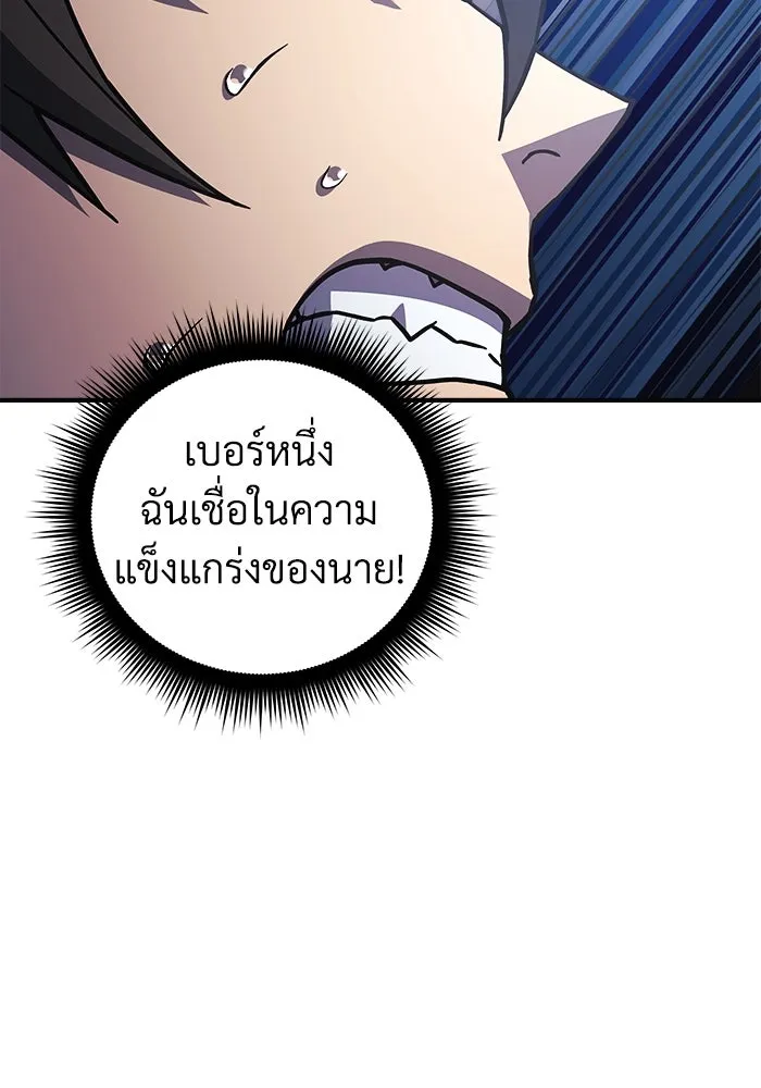 สัปดาห์นี้งดอัปตอนใหม่ ตอนที่ 94 รูปที่ 73