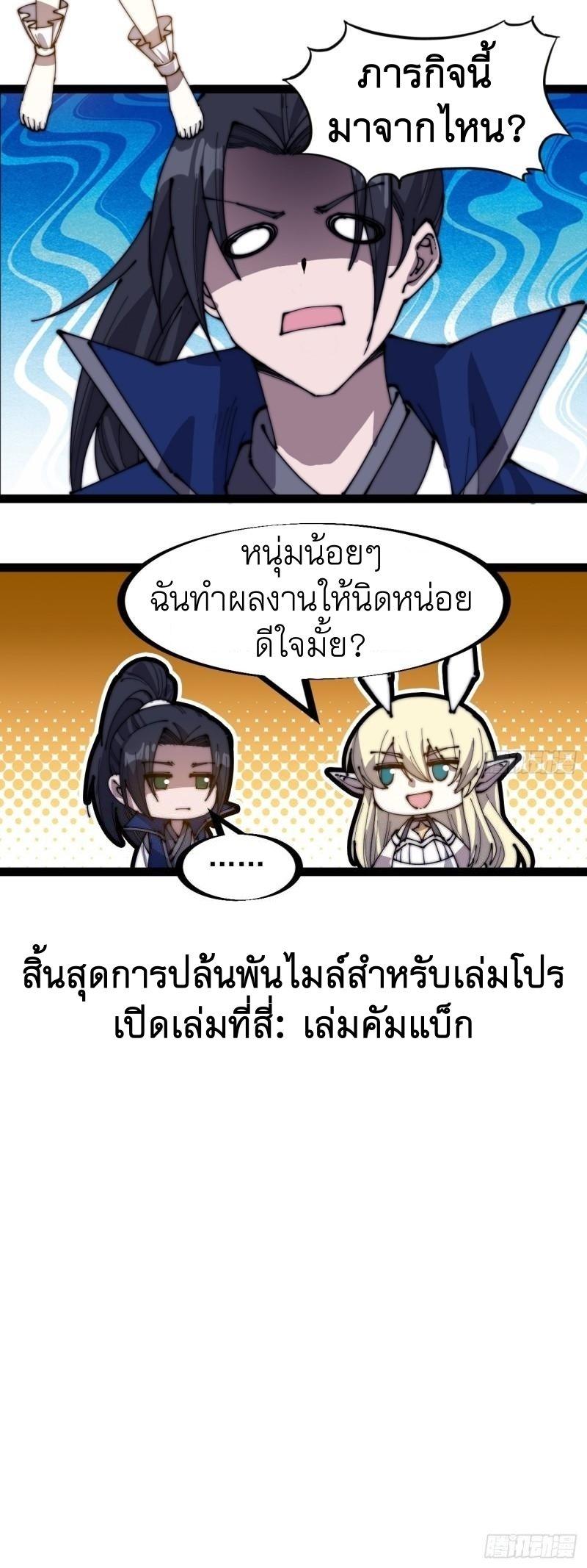 Manga-lc-com อ่านมังงะ อ่านการ์ตูน ออนไลน์ ฟรี It Starts With A Mountain ตอนที่ 1 2 3 4 5 6 7 8 9 10 11 12 13 14 ฟรี ไม่มีโฆษณา Manga-lc - อ่าน มังงะ อ่าน การ์ตูน ออนไลน์ อ่านมังงะ ฟรี
