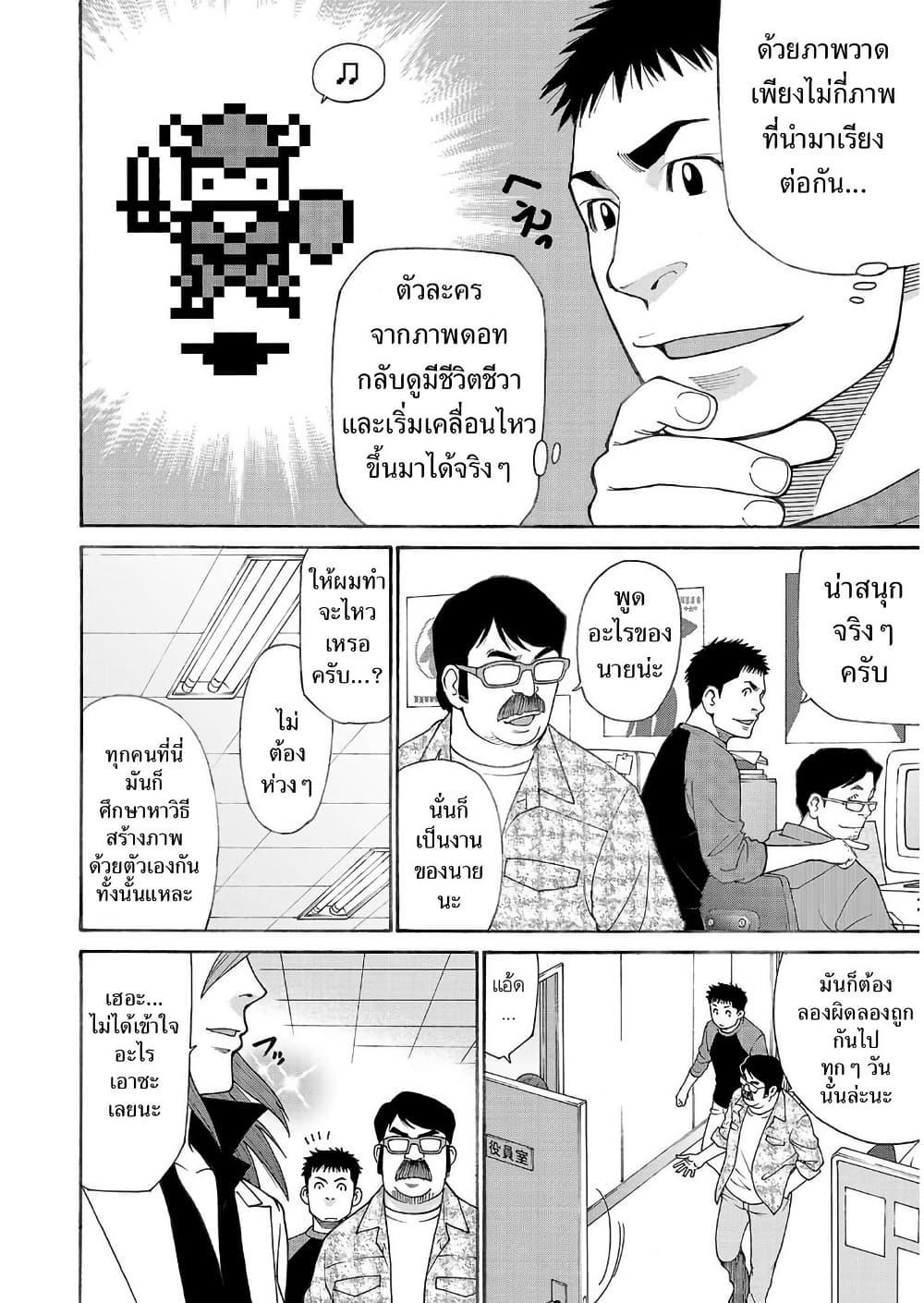 Manga-lc-com อ่านมังงะ อ่านการ์ตูน ออนไลน์ ฟรี Shinsetsu Game Creator-den ตอนที่ 1 2 3 4 5 6 7 8 9 10 11 12 13 14 ฟรี ไม่มีโฆษณา Manga-lc - อ่าน มังงะ อ่าน การ์ตูน ออนไลน์ อ่านมังงะ ฟรี